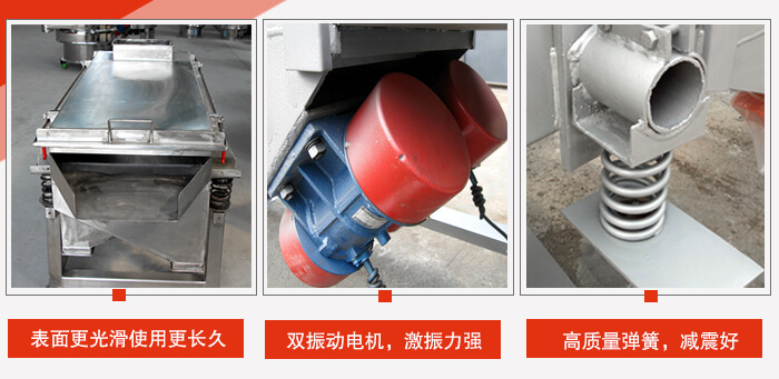 小麥清理振動篩工作特點：精細打磨，表面更光滑，使用更長久，新一代電機功率更大，效果更好，不銹鋼高質(zhì)量彈簧，不宜折損，使用長久